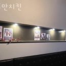 호프만치킨 이미지