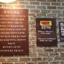 얼큰이칼국수와쭈꾸미 이미지