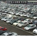 1.2.3 모터스 Daum카페