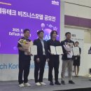 엔에프지 주식회사