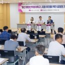 영남알프스 복합웰컴센터 세미나실 울산매일UTV