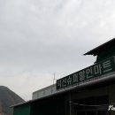 원지 할인마트 이미지