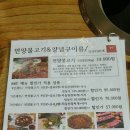 갈비구락부 이미지