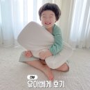 해진침구 | 유아 경추 베개 추천 닥터 서동원 유아베개 후기
