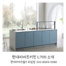 현대리바트홈즈