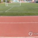 효문다목적구장 이미지