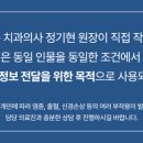 하늘리더스치과의원 네이버블로그