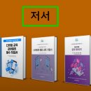 스마트폰완전초보 이미지