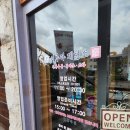 이루다제면소일산그랜드 | 일산 이루다제면소 붓카케 우동 맛집