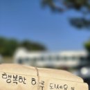 송학면행정복지센터 이미지