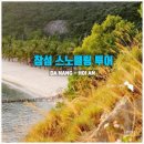 종일코스 이미지