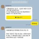 다즐링플라워