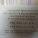 고경초교 이미지