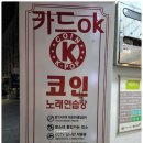 신풍노래연습장 이미지