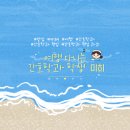 워리워리 | 홍대커플사진 잘 나오는 홍대다락방사진관! 감성폭발 홍대우정사진 홍대셀프사진관 돈워리비해피 후기