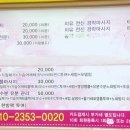미성마사지 이미지