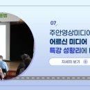 별빛노래연습장 이미지