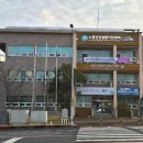 노형건강생활지원센터 이미지