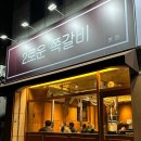 달구벌종합복지관앞 이미지