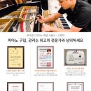 비바체피아노학원 이미지