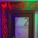 울림노래연습장 이미지