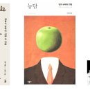 복사꽃필무렵작은도서관 이미지