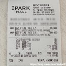 용산-225 | 휠라 에샤페 실버 &amp; 초코 실착 후기 | 용산 아이파크몰 구매 꿀팁도!