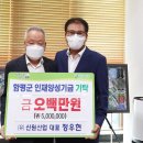 (유)함평산업 이미지