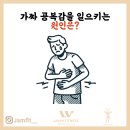 라반휘트니스 성포점 이미지