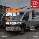 엘락카 이미지