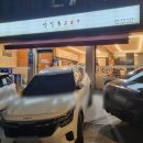 상일동287 이미지