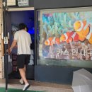 카스인대구