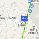 김덕근내과의원 이미지