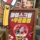 앵그리 밥 | 신림역 혼밥 타임스트림 맛집 - 앵그리포테이토 솔직후기