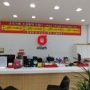 호평할인마트 이미지