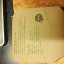 설 청국장 이미지