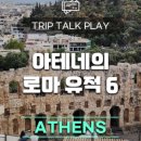 산토리니의하루