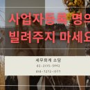 소담세무회계 이미지