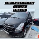 엔씨모터스 이미지