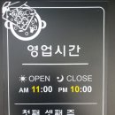 소라공업사 이미지