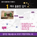 함덕환승정류장 이미지