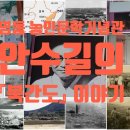 농민문학기념관 이미지