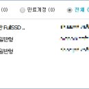 G2120 | [카페24] 가상 서버 일반형 간단 후기