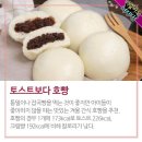 아이들 간식 이미지