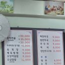 여울목식당 이미지