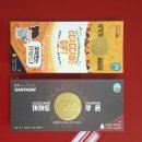 까까,봄 이미지