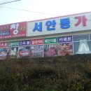 안동에이스침대