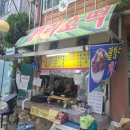 뿌리호떡 네이버블로그