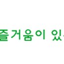 꽃가람민박
