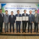 (재)영화의전당 이미지